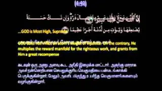 Attributes of GOD - in Tamil - Part 2.wmv