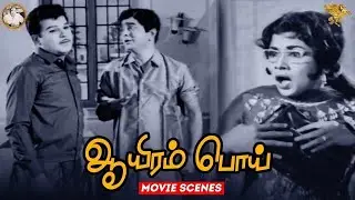 Aayiram Poi  - Cho and M R R Vasu Comedy Scene l APN Films