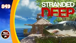 Build Anywhere - Using The No More Collision Mod - Stranded Deep (849)