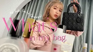 【What's in my bag】アパレルプロデューサーのリアルな鞄の中身は？