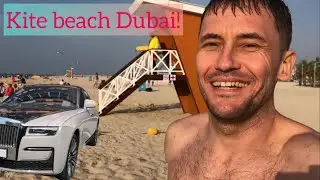 Пляж Kite Beach! Шоу фонтанов! Суперкары Дубая!