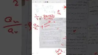 ع الله كده من غير مونتاج حل امتحان الفيزياء ٢ث ازهر