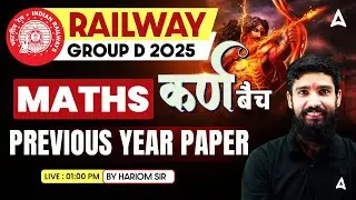 RRB Group D 2025 Classes | RRB Group D Math Class 2025 | RRB Group D Math Previous Year Paper