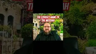 The Name of the Messiah is YESHUA not &ldquo;yahshua&rdquo;. Not &ldquo;yahushua&rdquo;. Not jesus!  #shorts