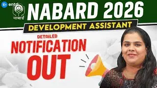 NABARD DEVELOPMENT ASSISTANT NOTIFICATION OUT 2026