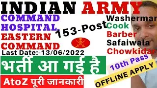 Command Hospital Eastern Command Vacancy 2022 | Command Hospital Eastern Command Recruitment 2022