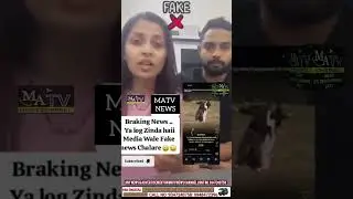 BREAKING NEWS YA LOG ZINDA HAI MEDIA WALE FAKE NEWS CHALARE #pahalgam #JammuAndKashmir #Pahalgam