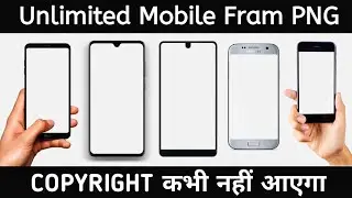 How To Download Best Mobile Frame For Video Editing | Mobile Frame PNG Kaha Se Download Kare