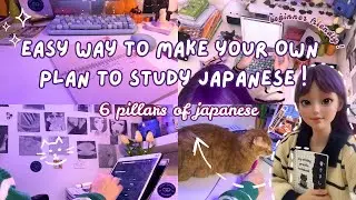 Building Foundations to Learn Japanese | Suitable for all levels ( beginner friendly !) 📝⭐️🇯🇵📚