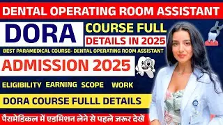 Dental Operating Room Assistant Course Details In 2025 | Best Paramedical Course-DORA Details