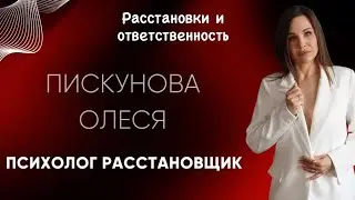 Ответственность. Для чего она нужна и к чему приводит. 
