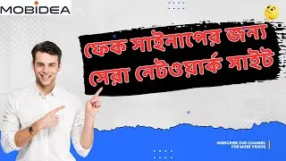 Best CPA Network site for CPA Self Sign Up 2025