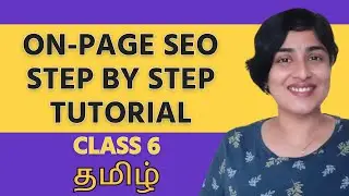 On Page Optimisation (in Tami)l | How to write website content for SEO