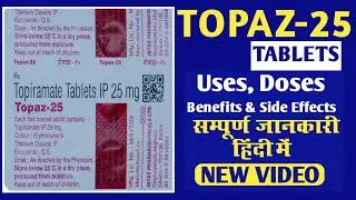 TOPAZ 25 TABLET USES IN HINDI 2025 | New Video | Topiramate 25 Tablets Uses & Benefits