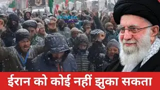 Indian: Ham Iran ke Sath Hain
