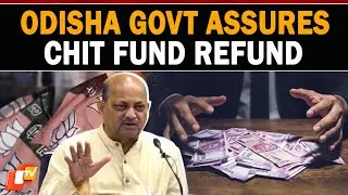 Odisha Govt to Refund All Chit Fund Investors in 4 Months
