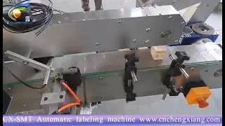 CX-SMT square bottle labeling machine｜automatic labeling machine｜　bottle sleeve label machine