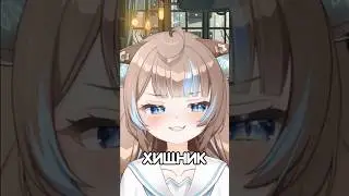 Как правильно запугивать свою аудиторию #vtuber #twitch #втубер #memes #vtuberclips