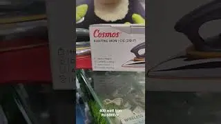cosmos Iron 400watt