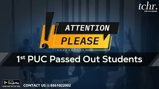 1st  PUC  Students Start Your Board Exam preparation for 2nd PUC Now| tchr 2023 |ATTENTION PLEASE!
