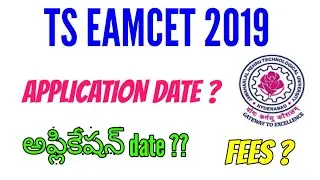 TS EAMCET 2019 APPLICATION FORM | TS EAMCET 2019