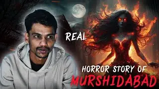 Murshidabad Ki Sachchi Horror Kahani 😰 | Real Bhoot Story  | Real Horror Story of Murshidabad 