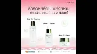 #successmore #hempseedoil #แม่ฝนลูก3เฟี้ยวสุด👨&zwj;👦&zwj;👦 T.090 28787 99