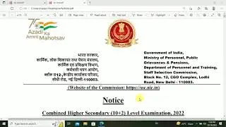 SSC 10+2 CHSL Recruitment 2022 Apply Online for 4500 Post