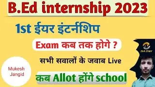 BEd Internship 2023 / BEd Exam 2023 / 1st Year