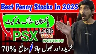Top 10 Penny Stocks In Pakistan Stock Market | Best Penny Stocks In PSX 2025