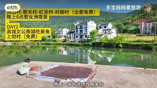 Compared to Hongcun I love these 5 free healing ancient villages in Wuyuan more.