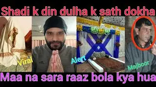 Shadi k din kashmiri dulha k sath dokha hua khudaya raham maa na sara raaz bola kya hua video viral