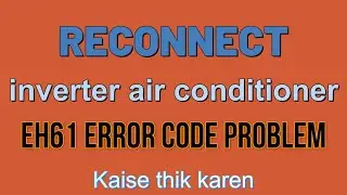 How to solve reconnect inverter ac EH61 error code problem| reconnect ac me EH61 kaise thik kare