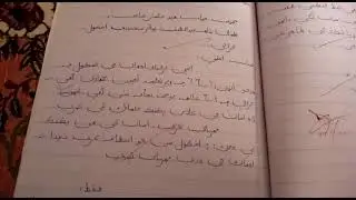 application in sindhi #2