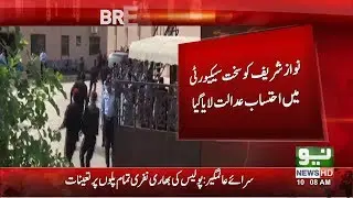 Nawaz Shrief reached accountability court for Alazizia and flagship reference Case | Neo News