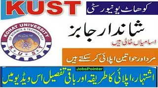 Jobs in Kohat University || Kohat University Regular Jobs