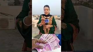 ₹2000 Ke Note Ko Lekar Bada #Update  #UpdateNews #RBI #RBIguidelines #notes #ruppee #news #jammu