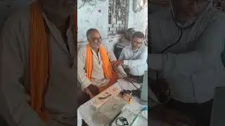 #trust #एनजीओ #ngo #healthcamp #healthcampaign #healthcampaign