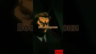 Босс Морони из аниме Бэтмен Рыцарь Готэма #anime #2025 #бэтменрыцарьготэма #рекомендации подпишись