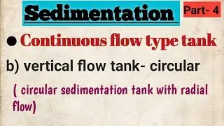 Circular sedimentation tank with radial flow ( vertical flow tank)/ sedimentation/ 👷🏻⚡