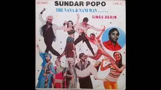Mere Samdhin - Sundar Popo – The Nana & Nani Man...Sings Again