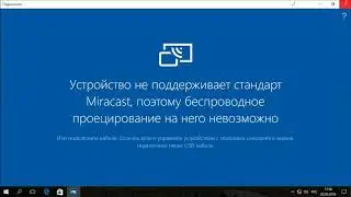 Windows 10 Build 14295 и Build 14332 ретро выпуск