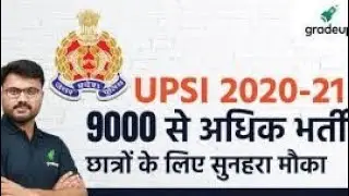 UP Sub-Inspector 2020-21 Vacancies Out | UP Police SI Recruitment 2020-21 | UP SI Recruitment 2021