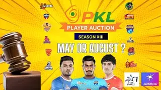 Pro Kabaddi 2026 Auction Probable Dates | Pro Kabaddi Season 13 Auction Dates | Kabaddi Star