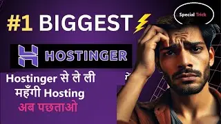Hostinger Hostings Purchase Special discount ! Hosting Purchase Lowest Price #hostinger