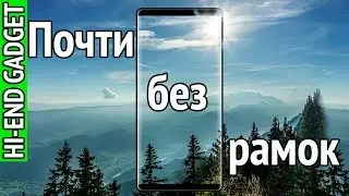 Doogee Mix, Doogee Mix Lite, Doogee Mix 2. Три безрамочных смартфона в рамках линейки одной компании
