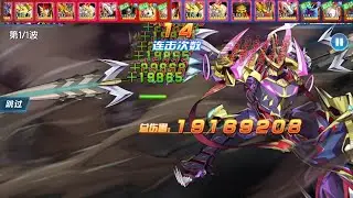 Arena : Strong Tank : Craniamon X (With Weapon) - Digital Master