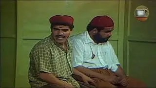 مسرحية عمّار بو الزوّر كاملة (1978)