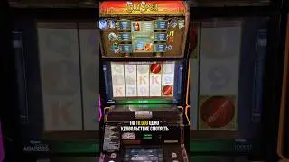 WHAT WILL BE THE WINNING FOR THE BIGST BET???