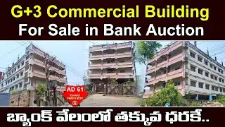 Commercial Building For Sale in Eluru | Vijayawada Bank Auctions
